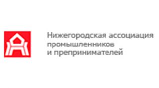 Нижегородская ассоциация промышленников и предпринимателей